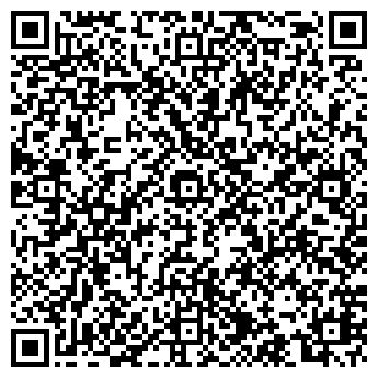 QR-код с контактной информацией организации DHL