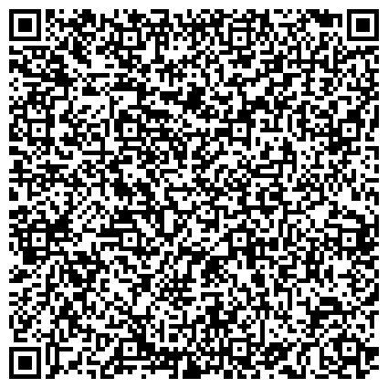 QR-код с контактной информацией организации Ассоциация риэлторов г. Санкт-Петербурга и Ленинградской области, общественная организация