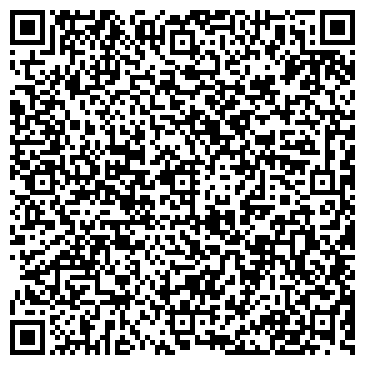 QR-код с контактной информацией организации ООО Фемида