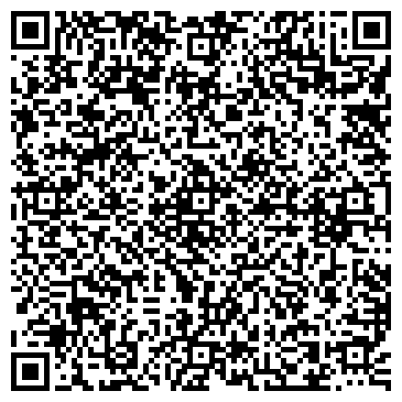 QR-код с контактной информацией организации Киоск по продаже бытовой химии, г. Новокузнецк