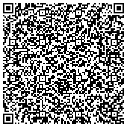 QR-код с контактной информацией организации Региональная общественная организация ветеранов МВД Афганской и Чеченской войн
