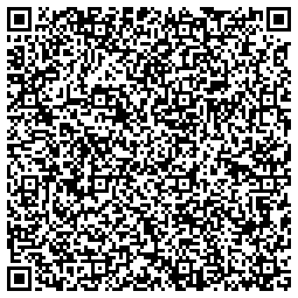 QR-код с контактной информацией организации Городское общество инвалидов, Коммунаровская городская организация