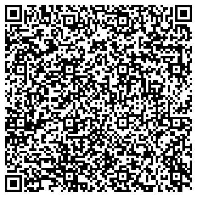 QR-код с контактной информацией организации Военно-охотничье общество, региональная общественная организация