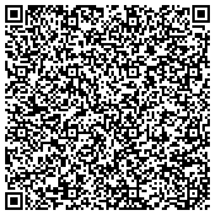 QR-код с контактной информацией организации Профсоюз работников автомобильного транспорта и дорожного хозяйства, общественная организация