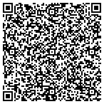 QR-код с контактной информацией организации Детский сад №14, г. Балтийск