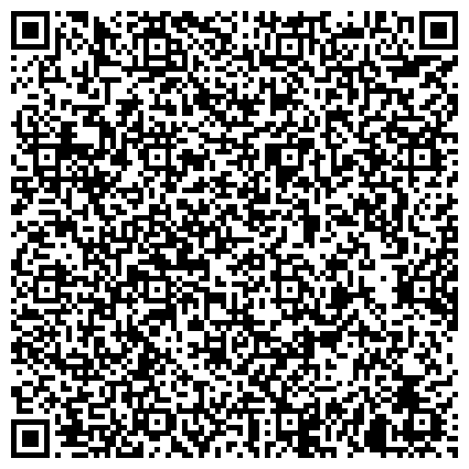 QR-код с контактной информацией организации Первичная профсоюзная организация жилищного хозяйства Фрунзенского района, общественная организация