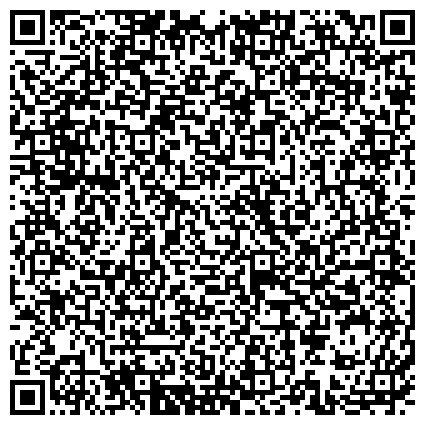 QR-код с контактной информацией организации Фонд развития баскетбола им. В. Кондрашина и А. Белова, общественная организация
