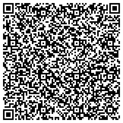 QR-код с контактной информацией организации Оптическое общество им. Д.С. Рождественского, общественная организация