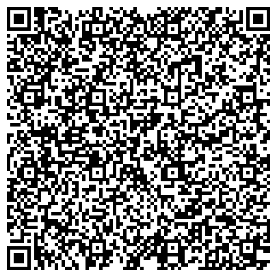 QR-код с контактной информацией организации Всероссийское общество автомобилистов, общественная организация, Калининское отделение