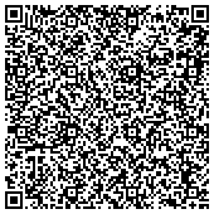 QR-код с контактной информацией организации Всероссийское общество слепых, общественная организация, Центральный район; Колпинский район