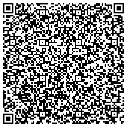 QR-код с контактной информацией организации Общественная организация бывших малолетних узников фашистских концлагерей, Красносельский район