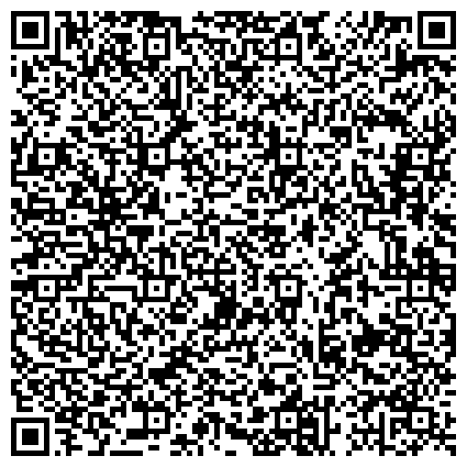 QR-код с контактной информацией организации Всероссийское общество автомобилистов, общественная организация, Красносельское отделение