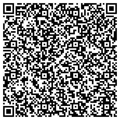 QR-код с контактной информацией организации Бюро медико-социальной экспертизы №41 по Красноярскому краю