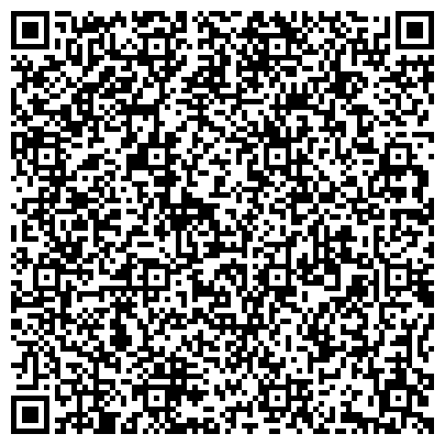 QR-код с контактной информацией организации Красноярский краевой психоневрологический диспансер Филиал №4 п. Пойма-Тины