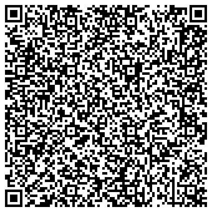 QR-код с контактной информацией организации Всероссийское общество автомобилистов, общественная организация, Кировское отделение