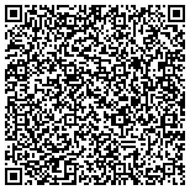 QR-код с контактной информацией организации Всероссийское Общество Инвалидов, общественная организация