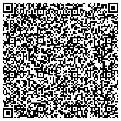 QR-код с контактной информацией организации Всероссийское общество автомобилистов, общественная организация, Василеостровское отделение