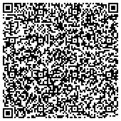 QR-код с контактной информацией организации Всероссийское Общество Инвалидов, общественная организация, Красногвардейское отделение