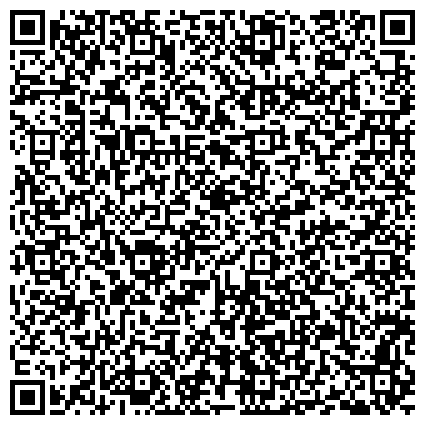 QR-код с контактной информацией организации Всероссийское общество автомобилистов, общественная организация, Петродворцовое отделение