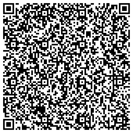 QR-код с контактной информацией организации Всероссийское общество автомобилистов, общественная организация, Пушкинское отделение
