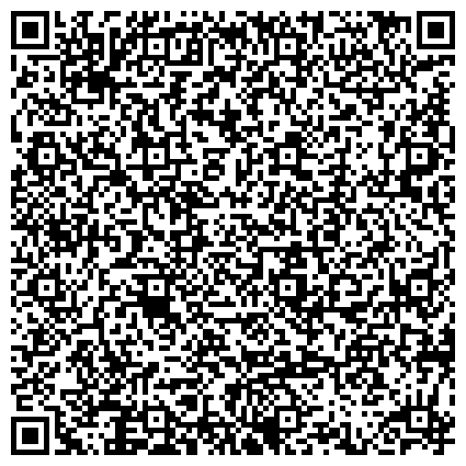 QR-код с контактной информацией организации Всероссийское общество слепых, общественная организация, Петроградский район