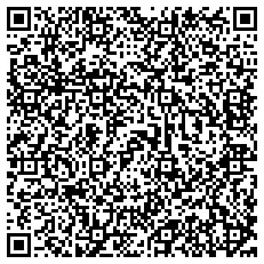 QR-код с контактной информацией организации Всероссийское Общество Инвалидов, общественная организация