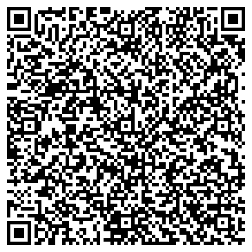 QR-код с контактной информацией организации Магазин мясной продукции на ул. Декабристов, 26 к4