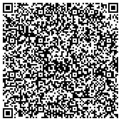 QR-код с контактной информацией организации Всероссийское общество слепых, общественная организация, Отрадненский район