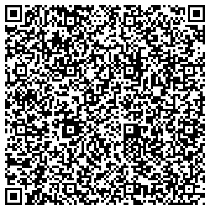QR-код с контактной информацией организации Деловой дом "Лефортово"