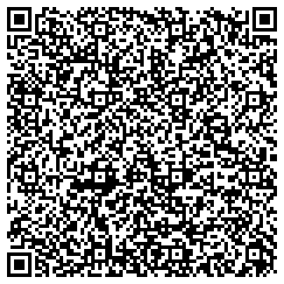 QR-код с контактной информацией организации Российский государственный университет туризма и сервиса, филиал в г. Калининграде