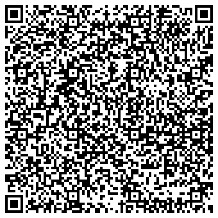 QR-код с контактной информацией организации Центр финансового обеспечения, ГУ МВД РФ по г. Санкт-Петербургу и Ленинградской области