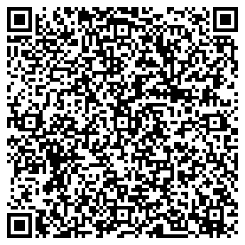 QR-код с контактной информацией организации Магазин мяса, ИП Алиев С.С.