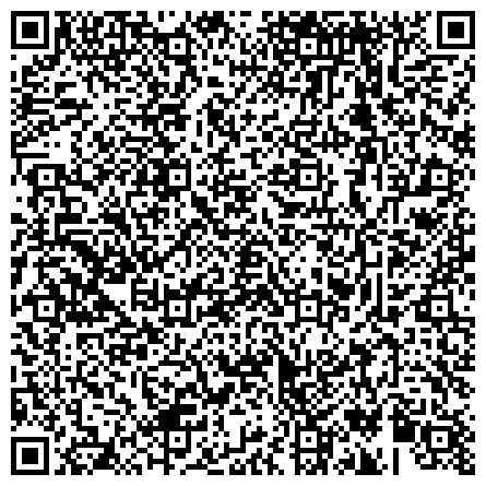 QR-код с контактной информацией организации Управление недвижимого имущества Красногвардейского района