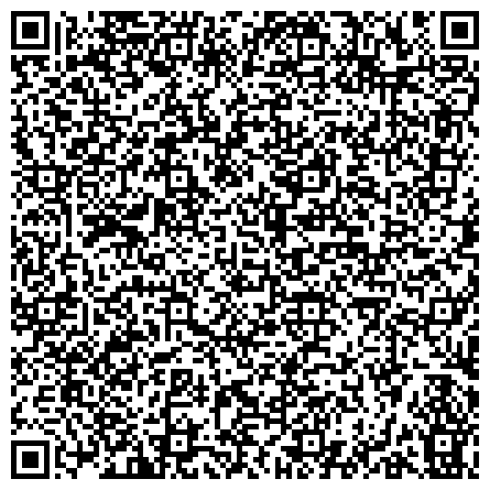 QR-код с контактной информацией организации Отдел занятости граждан, нуждающихся в социальной защите, Комитет по труду и занятости населения г. Санкт-Петербурга
