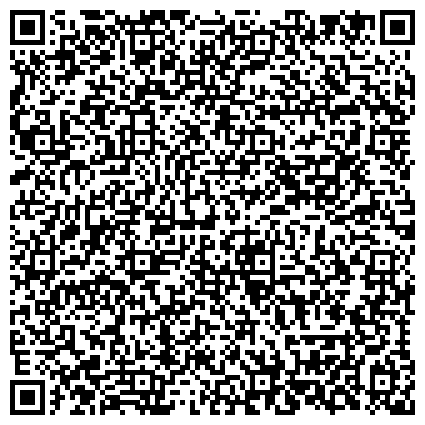 QR-код с контактной информацией организации Общественная приемная депутата Законодательного собрания г. Санкт-Петербурга Мартыненко В.Е.