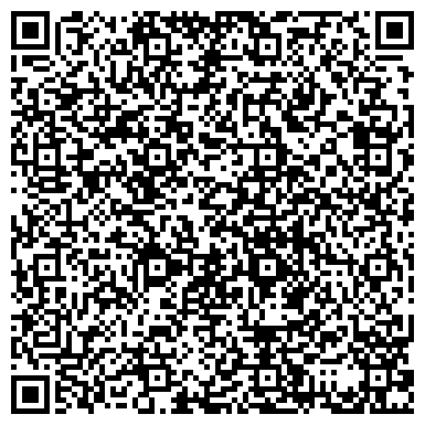 QR-код с контактной информацией организации Магазин детской одежды на ул. Генерал-лейтенанта Озерова, 17в