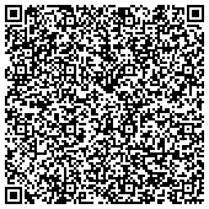 QR-код с контактной информацией организации Комплексный центр социального обслуживания населения Василеостровского района