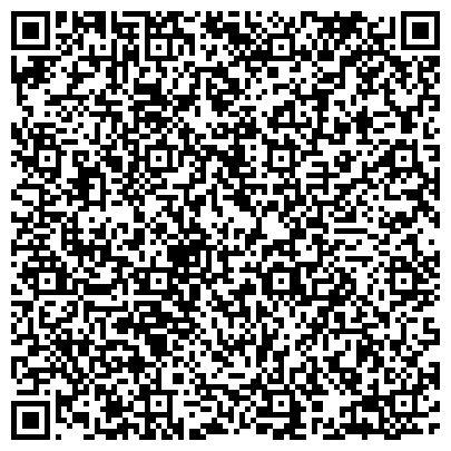 QR-код с контактной информацией организации Дом ночного пребывания для лиц без определенного места жительства