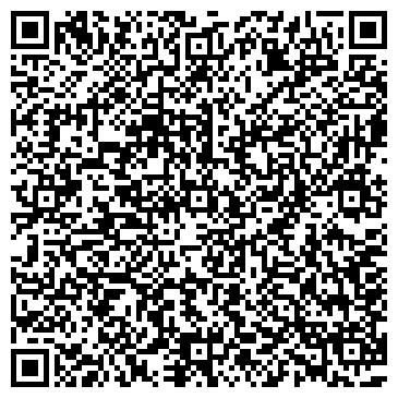 QR-код с контактной информацией организации Средняя общеобразовательная школа №41, 1 корпус