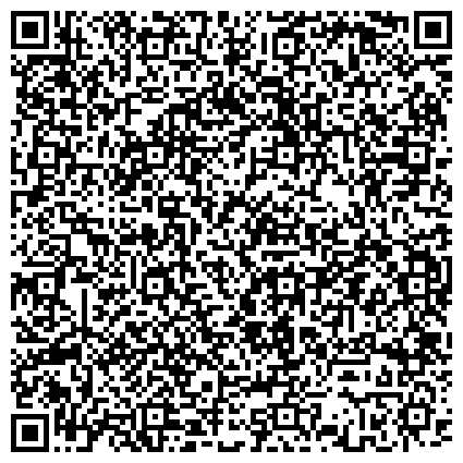 QR-код с контактной информацией организации Дом ночного пребывания для лиц без определенного места жительства