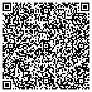 QR-код с контактной информацией организации Кайерканская детская школа искусств