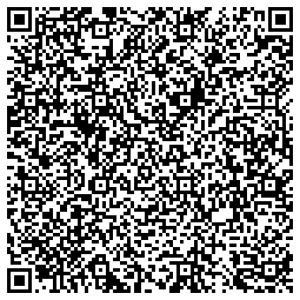 QR-код с контактной информацией организации Центр социальной помощи семье и детям Центрального района