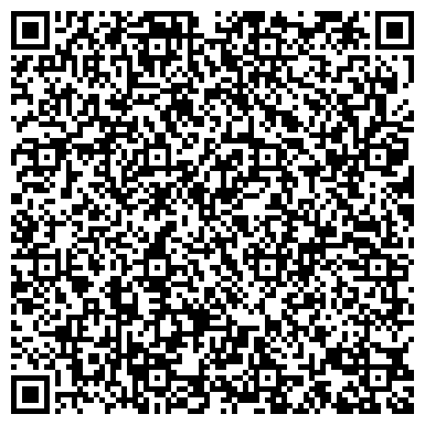 QR-код с контактной информацией организации Россельхозцентр, центр добровольной сертификации, филиал в г. Тюмени