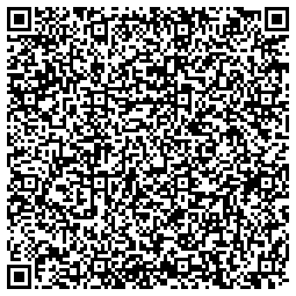 QR-код с контактной информацией организации Лана, ООО, центр по охране труда и аттестации рабочих мест, представительство в г. Тюмени