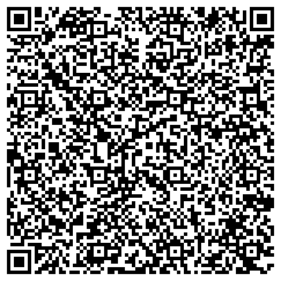 QR-код с контактной информацией организации Уралхим, объединенная химическая компания, представительство в г. Кургане