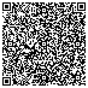 QR-код с контактной информацией организации Магазин хозяйственных товаров на ул. Черняховского, 8Б