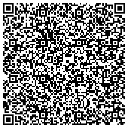 QR-код с контактной информацией организации Мировые судьи Центрального района Судебный участок №205