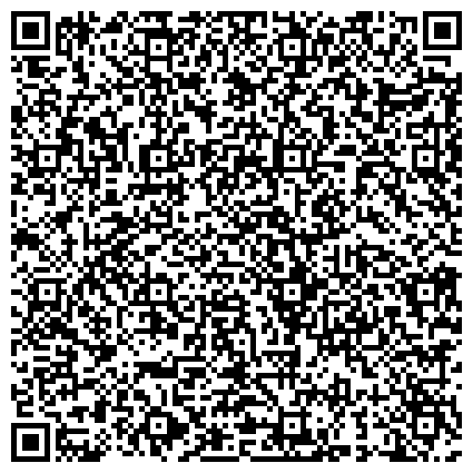 QR-код с контактной информацией организации Участковый пункт полиции, 46 отдел полиции Управления МВД Петродворцового района, №1