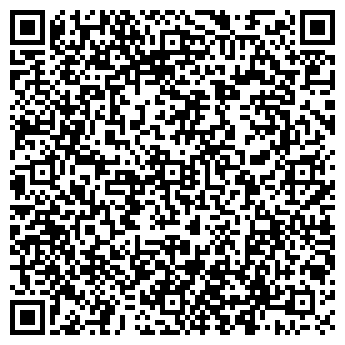 QR-код с контактной информацией организации ООО «Художественный комбинат»