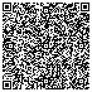 QR-код с контактной информацией организации Moda центр сити